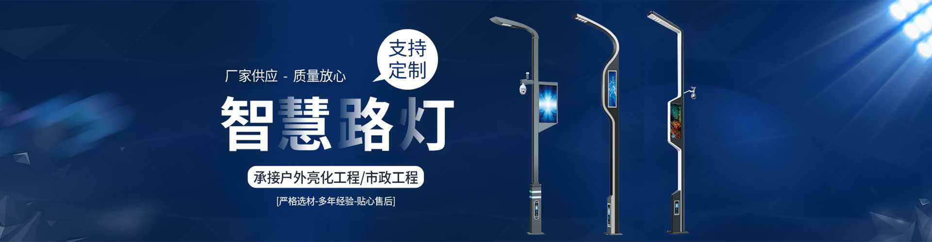 兴隆台区太阳能路灯定制厂家