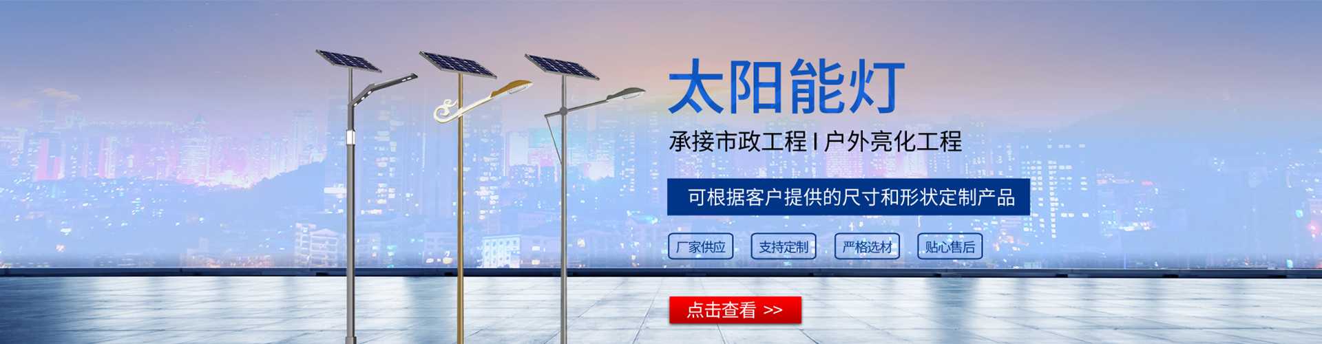 兴隆台区太阳能路灯哪家好