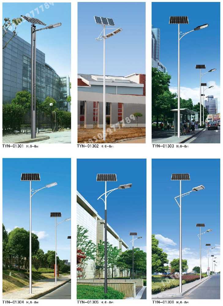 兴隆台区市政道路太阳能路灯
